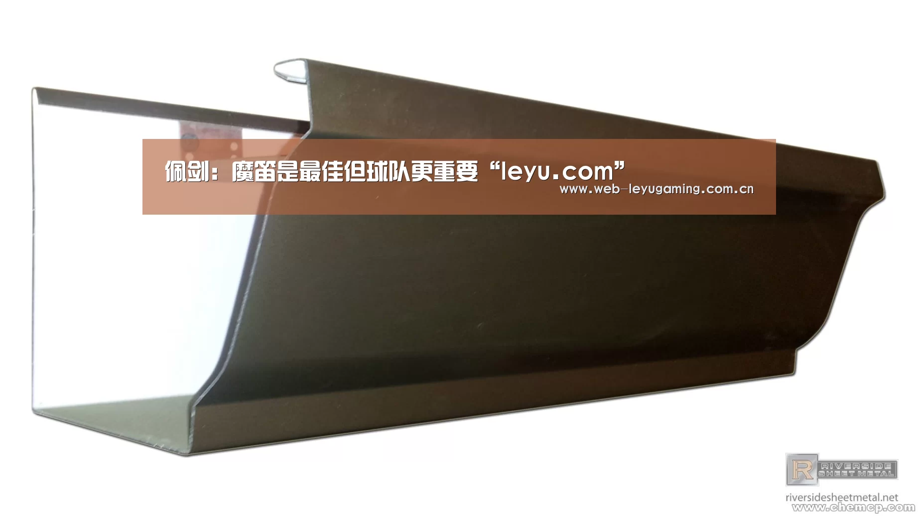 佩剑:魔笛是最佳但球队更重要“leyu.com”(图2) 佩剑:魔笛是最佳但球队更重要“leyu.com”(图2)