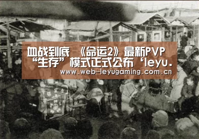 乐鱼体育链接