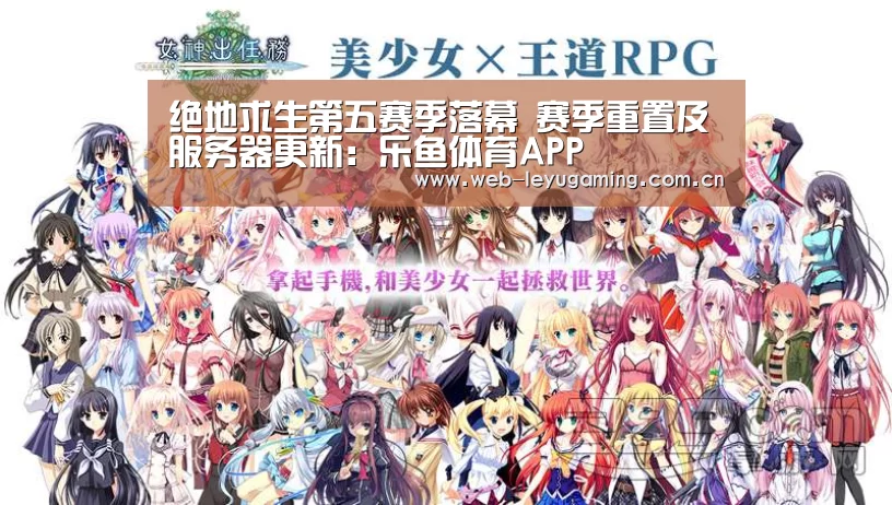 乐鱼体育链接