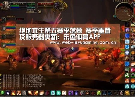 乐鱼体育APP