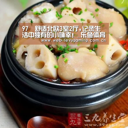 97㎡舒适北欧3室2厅,记录生活中独有的小确幸!_乐鱼体育平台(图4) 乐鱼体育链接