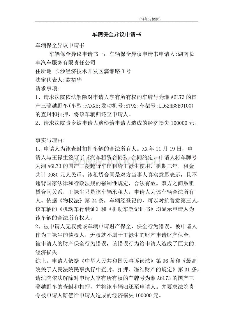 乐鱼体育APP|厄瓜甲(春): 基多天主大学 VS 基多体育终场小球比分0:1(图2) 乐鱼体育平台