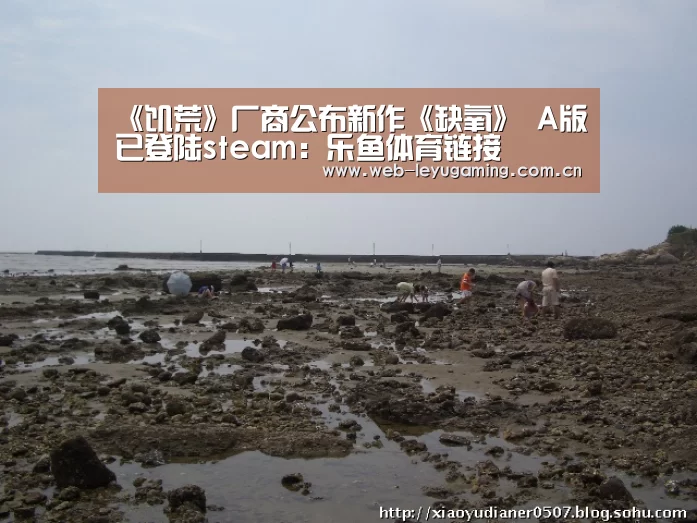 乐鱼体育链接