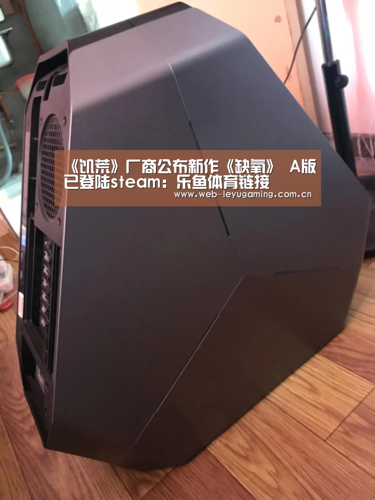 乐鱼体育平台