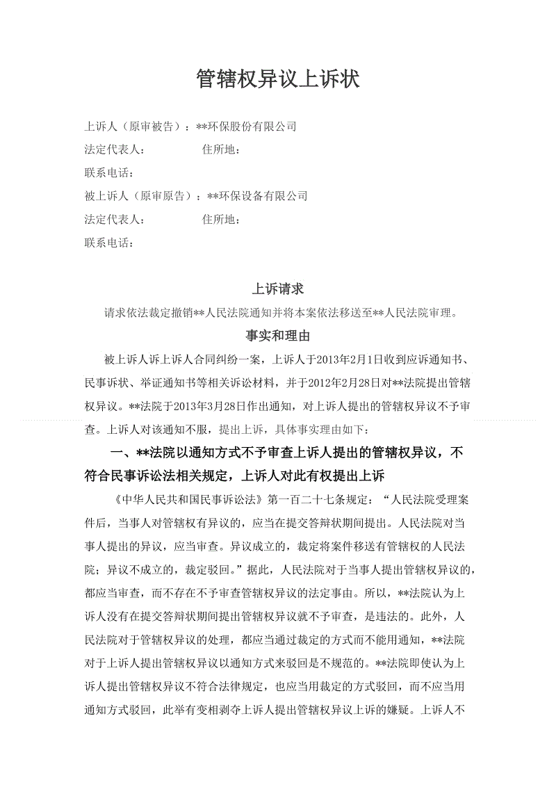 家里装面文化砖墙,真漂亮!|乐鱼体育APP(图2) 乐鱼体育链接