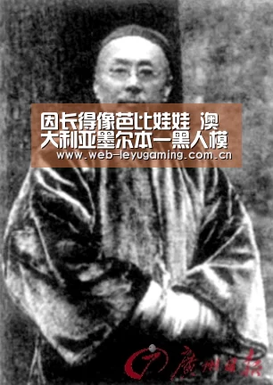 因长得像芭比娃娃 澳大利亚墨尔本一黑人模特走红‘乐鱼体育APP’(图1) 乐鱼体育APP