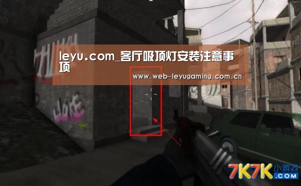 乐鱼体育APP