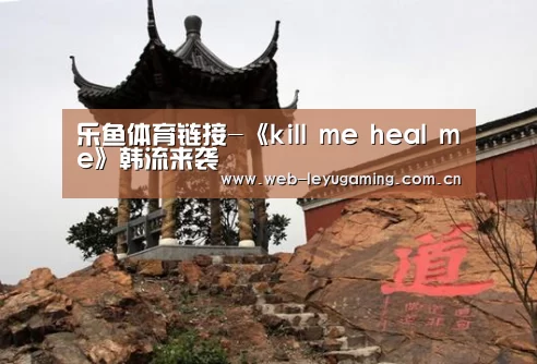 乐鱼体育APP