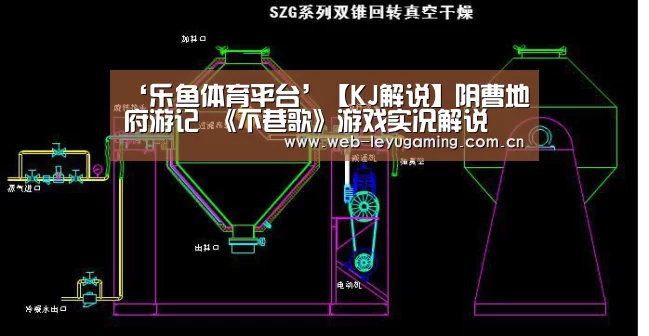 乐鱼体育链接