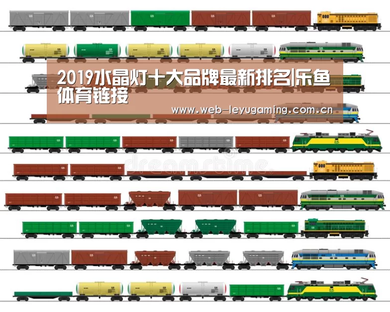 乐鱼体育链接
