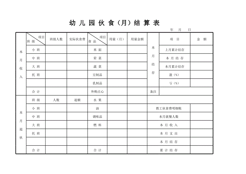HB商店支付任意价格可获得《破门而入》一份‘乐鱼体育链接’(图2) 乐鱼体育链接