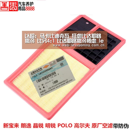 以超: 马卡比迪克瓦 狂虐比达耶路撒冷 比分4:1 比达耶路撒冷被虐_leyu.com(图2) 乐鱼体育平台