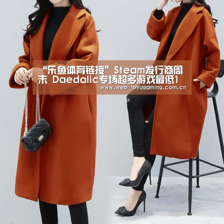 “乐鱼体育链接”Steam发行商周末 Daedalic专场超多游戏最低1折(图1) 乐鱼体育平台