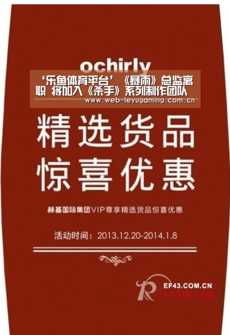 ‘乐鱼体育平台’《暴雨》总监离职 将加入《杀手》系列制作团队(图1) 乐鱼体育APP