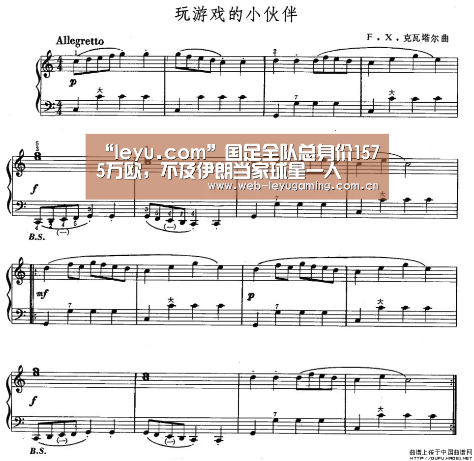 “leyu.com”国足全队总身价1575万欧,不及伊朗当家球星一人(图3) “leyu.com”国足全队总身价1575万欧,不及伊朗当家球星一人(图3)