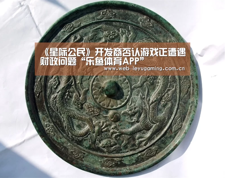 乐鱼体育平台