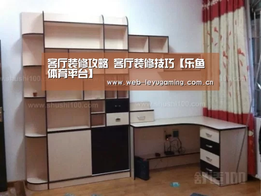 乐鱼体育链接
