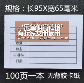 ‘乐鱼体育链接’有玩家女朋友用龙语给他写了一封分手信(图3) 乐鱼体育平台