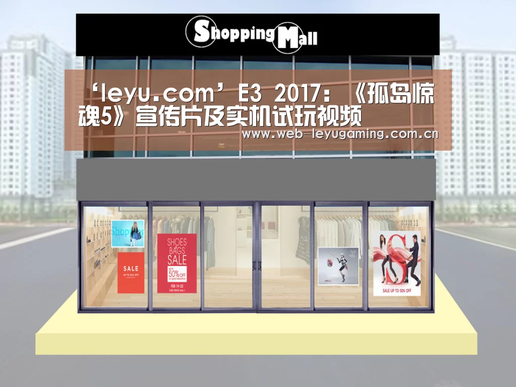 ‘leyu.com’E3 2017:《孤岛惊魂5》宣传片及实机试玩视频(图2) ‘leyu.com’E3 2017:《孤岛惊魂5》宣传片及实机试玩视频(图2)