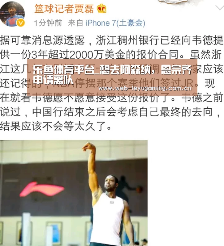 乐鱼体育APP