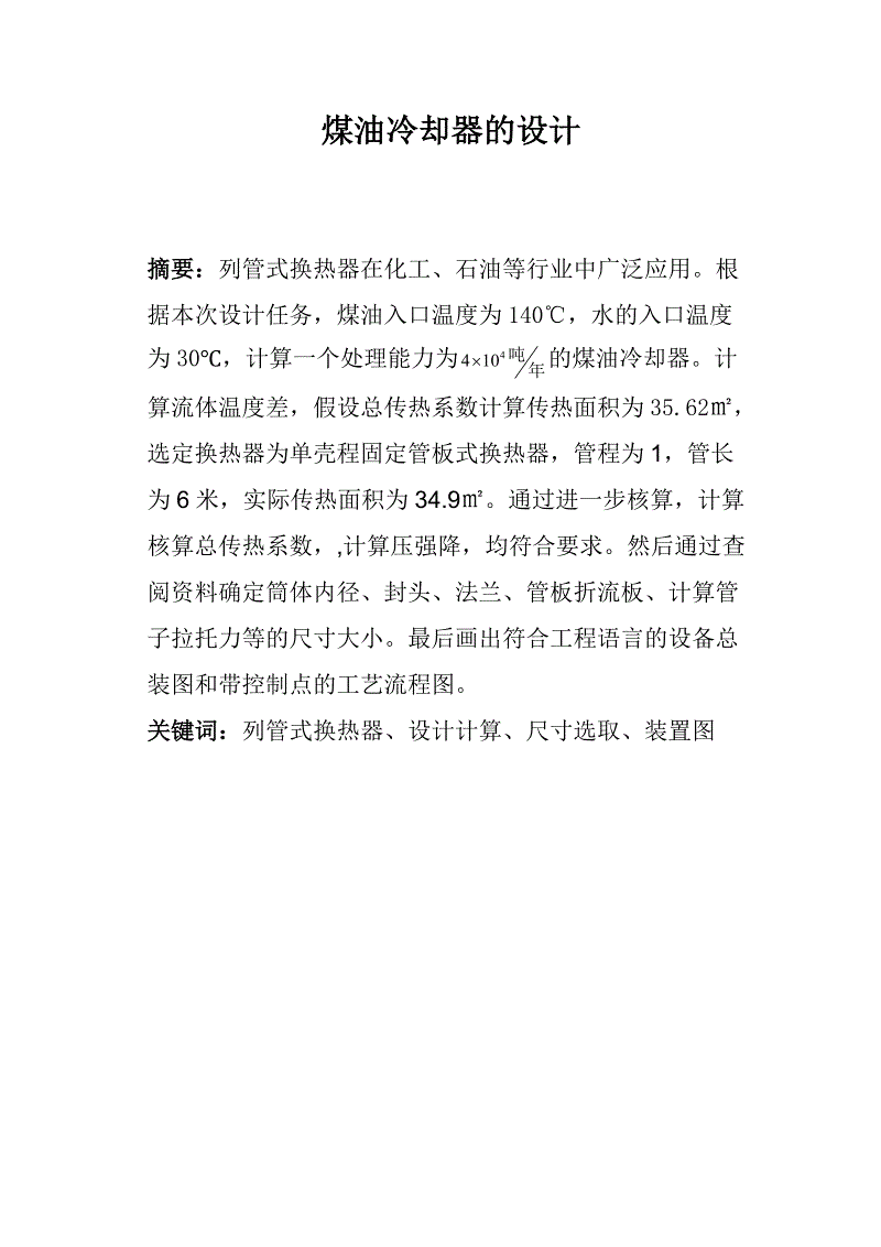 巴士龙门阵:年末游戏大促销来临 你要怎么保护你的钱包“乐鱼体育APP”(图2) 乐鱼体育链接