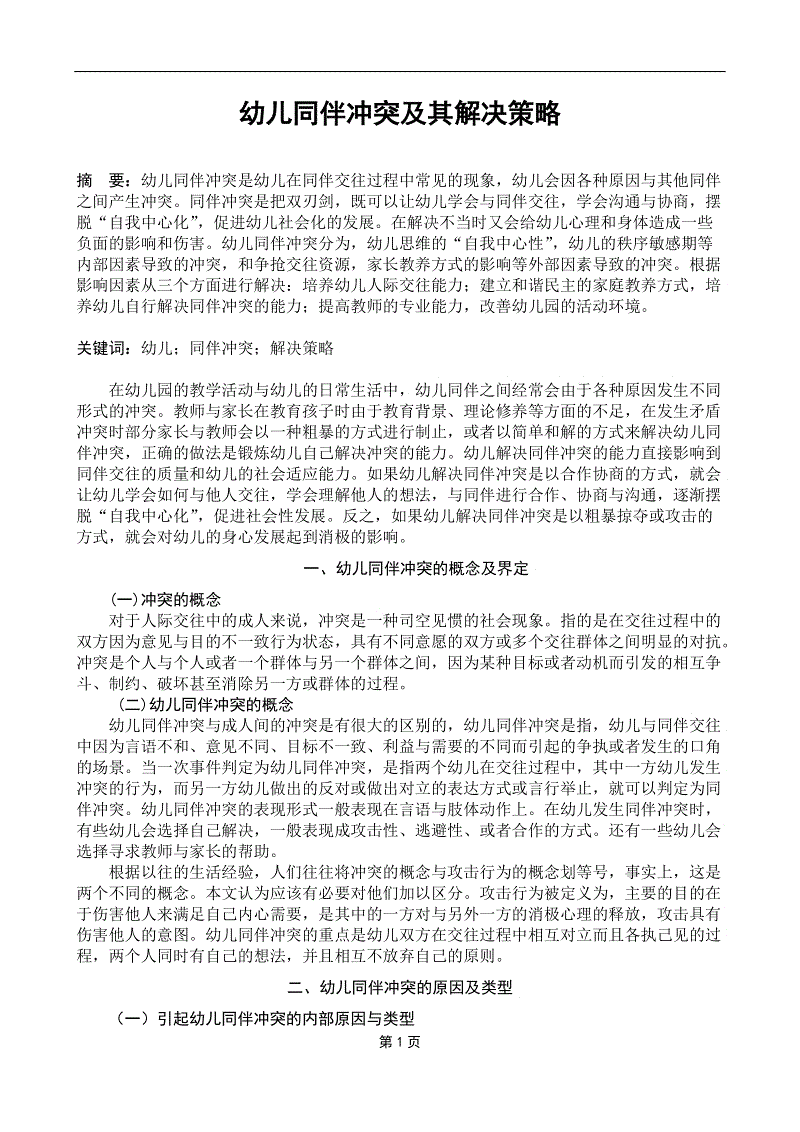 女足最新积分榜:武汉女足一枝独秀 上海轰出7-0 苏宁大胜!‘leyu.com’(图3) 乐鱼体育平台