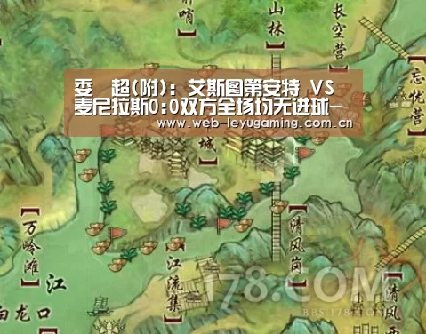 委內超(附): 艾斯图第安特 VS 麦尼拉斯0:0双方全场均无进球-乐鱼体育平台(图2) 委內超(附): 艾斯图第安特 VS 麦尼拉斯0:0双方全场均无进球-乐鱼体育平台(图2)